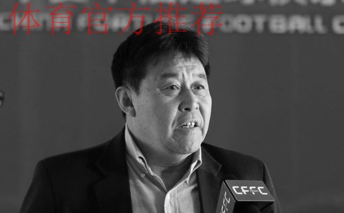 中国足球名宿迟尚斌去世