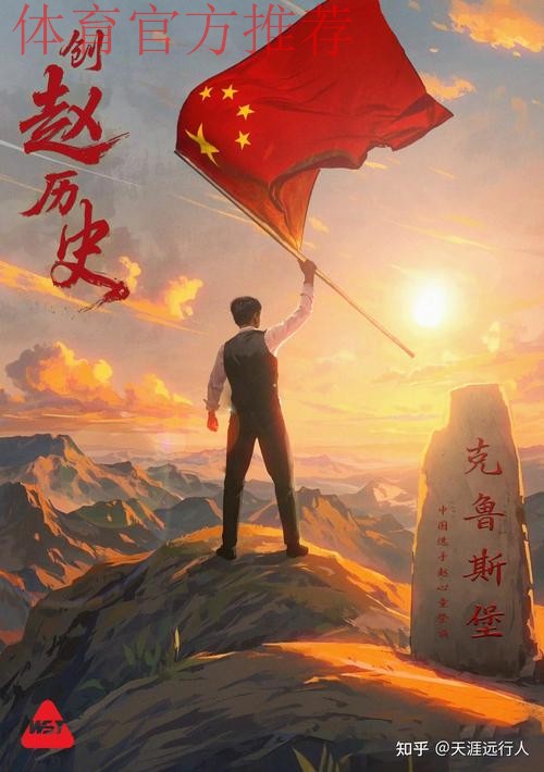 2017中国足协青少年精英赛(12岁组)落幕 各奖项出炉